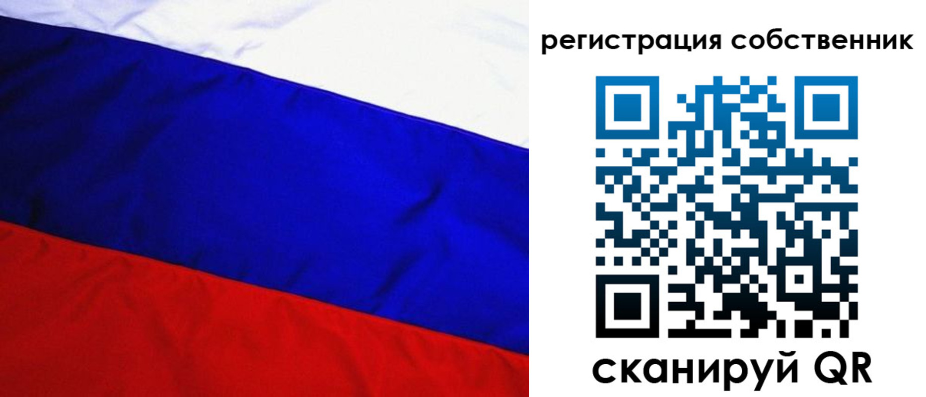 регистрация в Лосино-Петровском